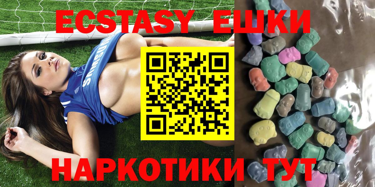 Экстази louis Vuitton Алексеевка