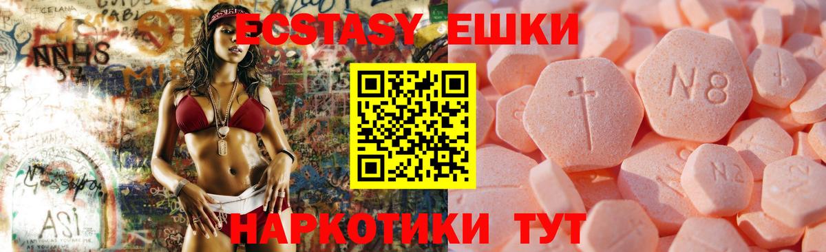 Ecstasy Philipp Plein  сайты даркнета как зайти  гидра онион  Алексеевка  ЭКСТАЗИ Cube  Вход с VPN  ЭКСТАЗИ 