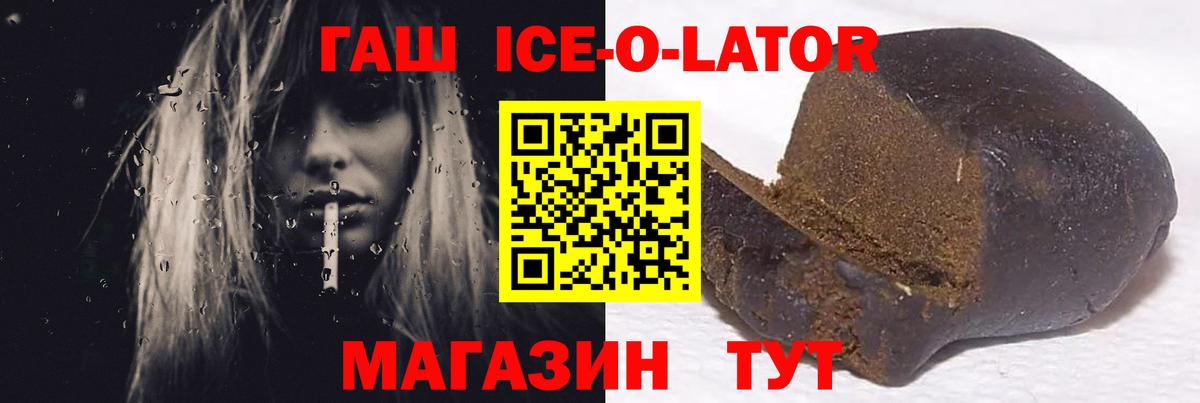 ГАШ гарик  Вход с VPN  Алексеевка 