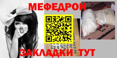 экстази Анжеро-Судженск