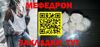 крисы Анапа