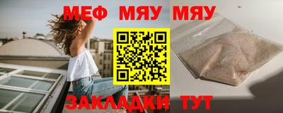 экстази Анжеро-Судженск