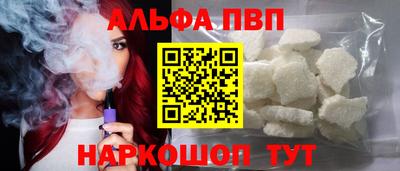 крисы Анапа