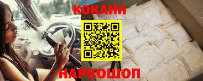 крисы Анапа