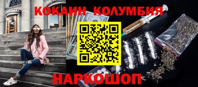 дистиллят марихуана Ангарск