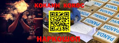 дистиллят марихуана Ангарск