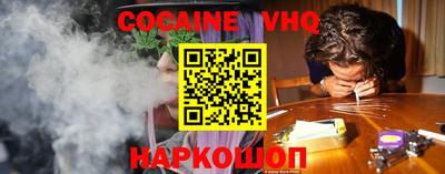 экстази Анжеро-Судженск