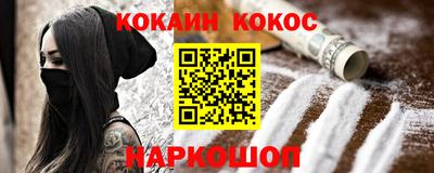 экстази Анжеро-Судженск