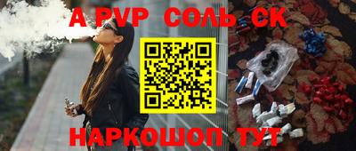 экстази Анжеро-Судженск
