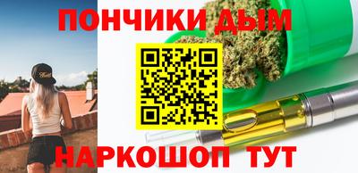 крисы Анапа
