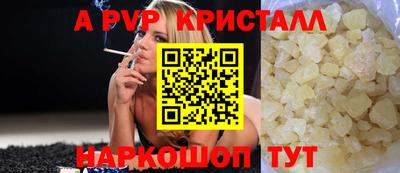 дистиллят марихуана Ангарск