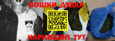 дистиллят марихуана Ангарск