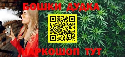 крисы Анапа