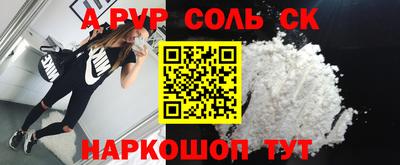 экстази Анжеро-Судженск