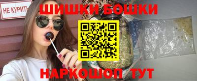 крисы Анапа