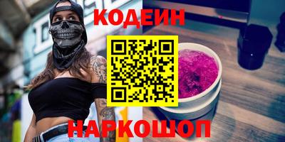 дистиллят марихуана Ангарск