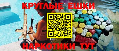дистиллят марихуана Ангарск