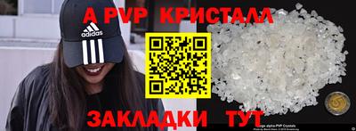 экстази Анжеро-Судженск