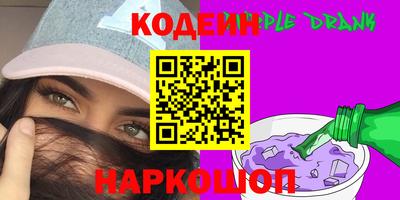 крисы Анапа