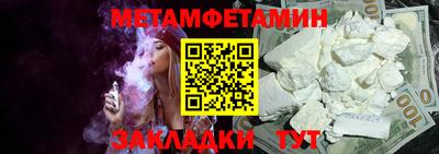 крисы Анапа