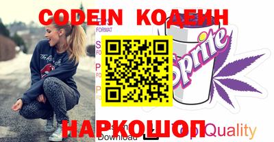 экстази Анжеро-Судженск