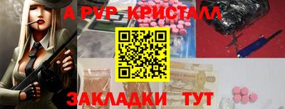 экстази Анжеро-Судженск