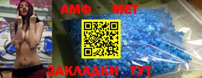 крисы Анапа