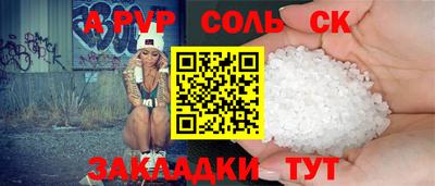 экстази Анжеро-Судженск
