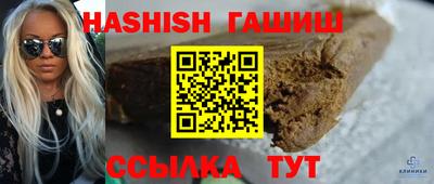 дистиллят марихуана Ангарск
