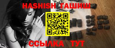 экстази Анжеро-Судженск