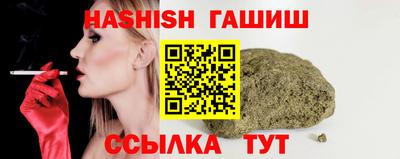 крисы Анапа