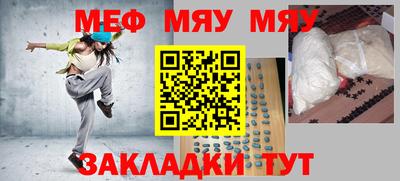 крисы Анапа