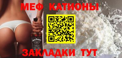 экстази Анжеро-Судженск