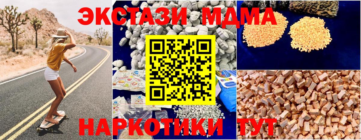 МДМА VHQ Алексеевка