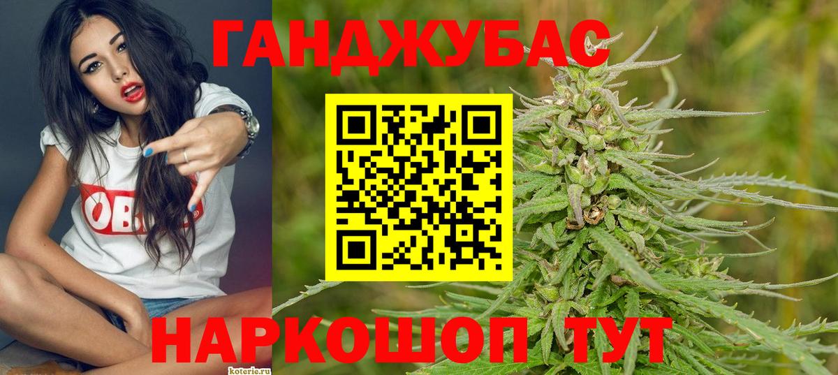 Алексеевка  Канабис гибрид  Шишки марихуана Ganja  Каннабис White Widow  Вход с VPN 